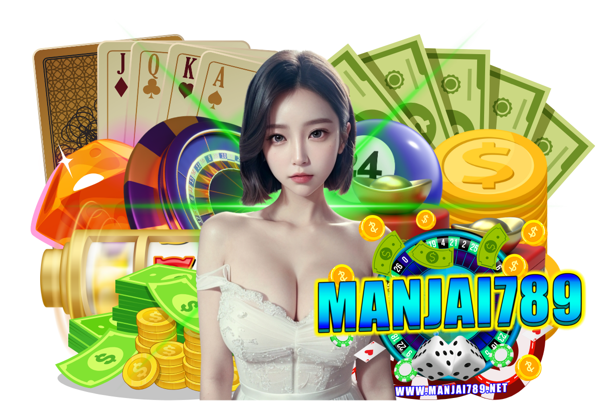 manjai789 แจกเครดิตฟรี